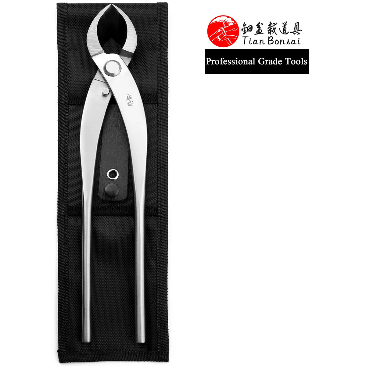 TianBonsai Professional Grade Bonsai Branch Cutter With Straight Edge