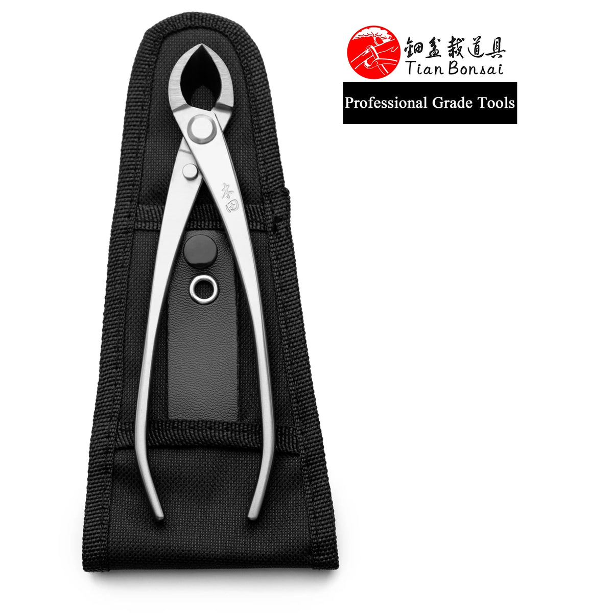 TianBonsai Professional Grade Bonsai Branch Cutter With Straight Edge