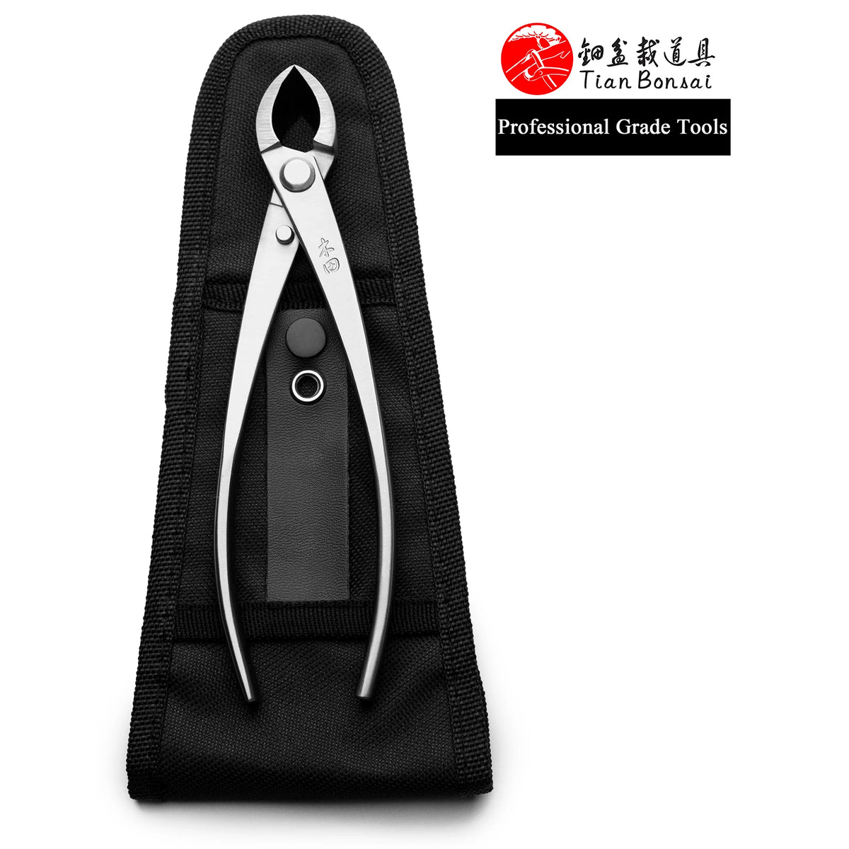 TianBonsai Professional Grade Bonsai Branch Cutter With Straight Edge